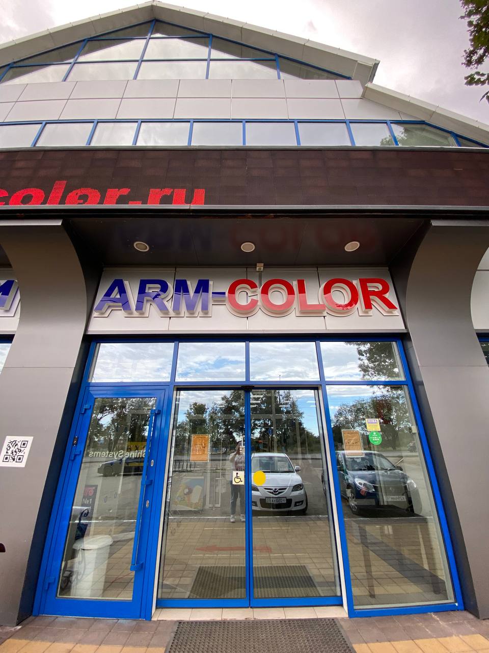 ARM-COLOR в Армавире, график работы, проезд, контакты и цены на услуги.