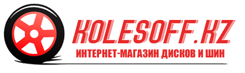 Kolesoff. Магазин пирелли в усть каменогорске. Kolesoff. Kolesoff. Колесофф.
