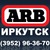 Логотип АРБ-Иркутск