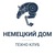 Логотип Немецкий дом