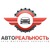 Логотип Автореальность
