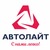 Логотип Автолайт