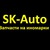 Логотип SK-Auto