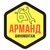 Логотип Арманд