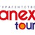 Логотип Anex tour