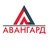 Логотип Авангард