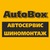 Логотип AutoBox