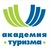Логотип Академия туризма
