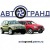 Логотип Автогранд