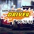 Логотип Driver