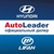 Логотип Авто-Лидер-Запад