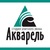 Логотип Акварель