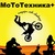 Логотип МоТоТехника+