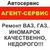 Логотип АгентСервис