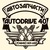 Логотип AutoDrive40