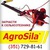 Логотип Агросила