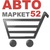 Логотип АвтоМаркет52.ру