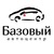 Логотип Базовый
