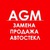 Логотип AGM