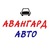 Логотип Авангард Авто