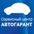 Логотип Автогарант