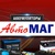 Логотип Автомаг