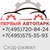 Логотип Первый автопарк